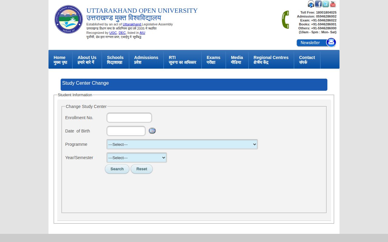 Official UOU page on online.uou.ac.in: apply for study centre change online