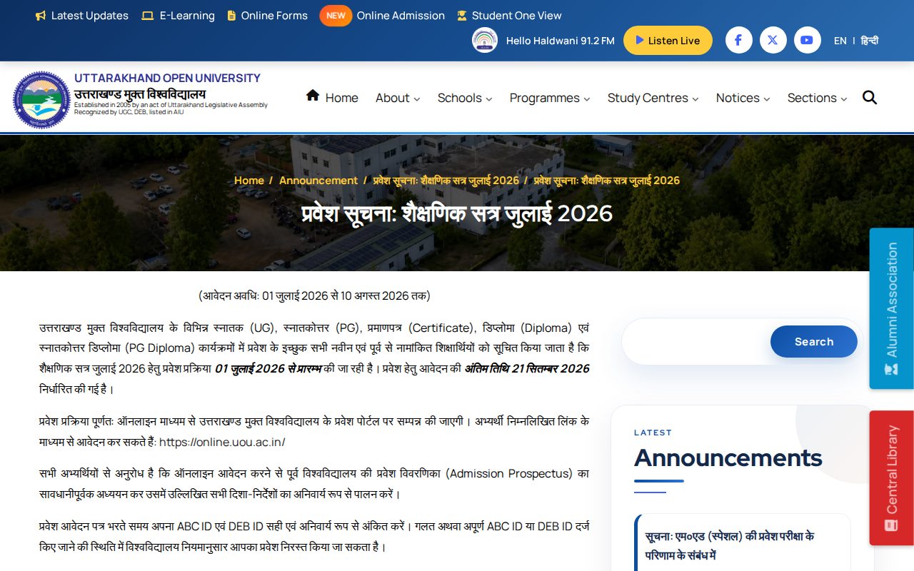 Official UOU page on uou.ac.in: read July 2026 session admission notice