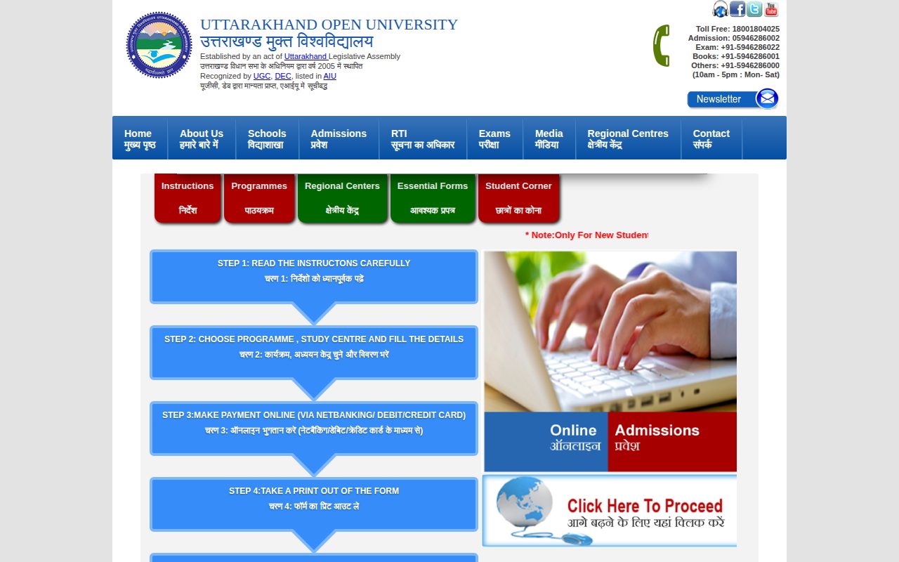 Official UOU page on online.uou.ac.in: apply for UOU online admission