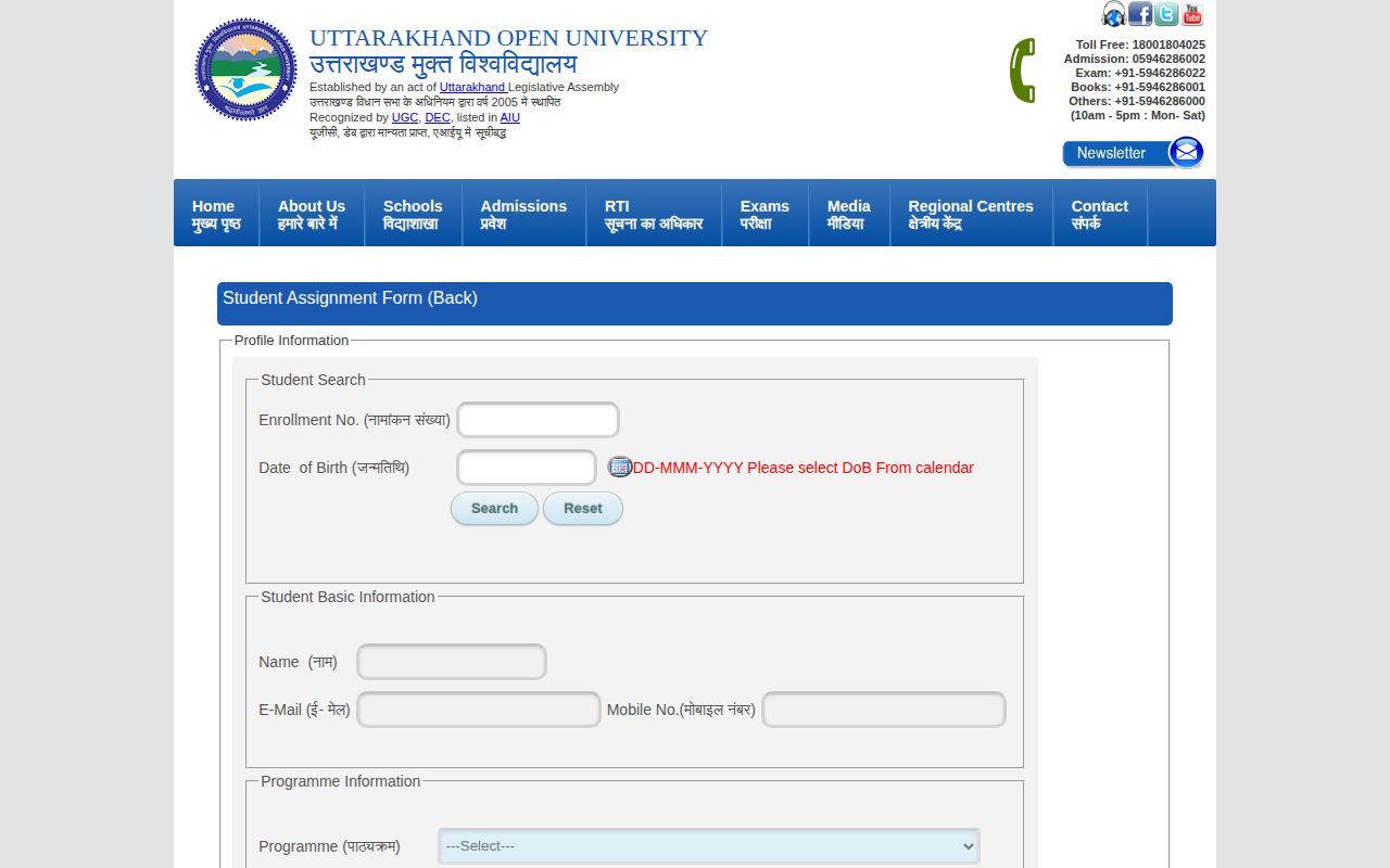 Official UOU page on online.uou.ac.in: fill back assignment form online