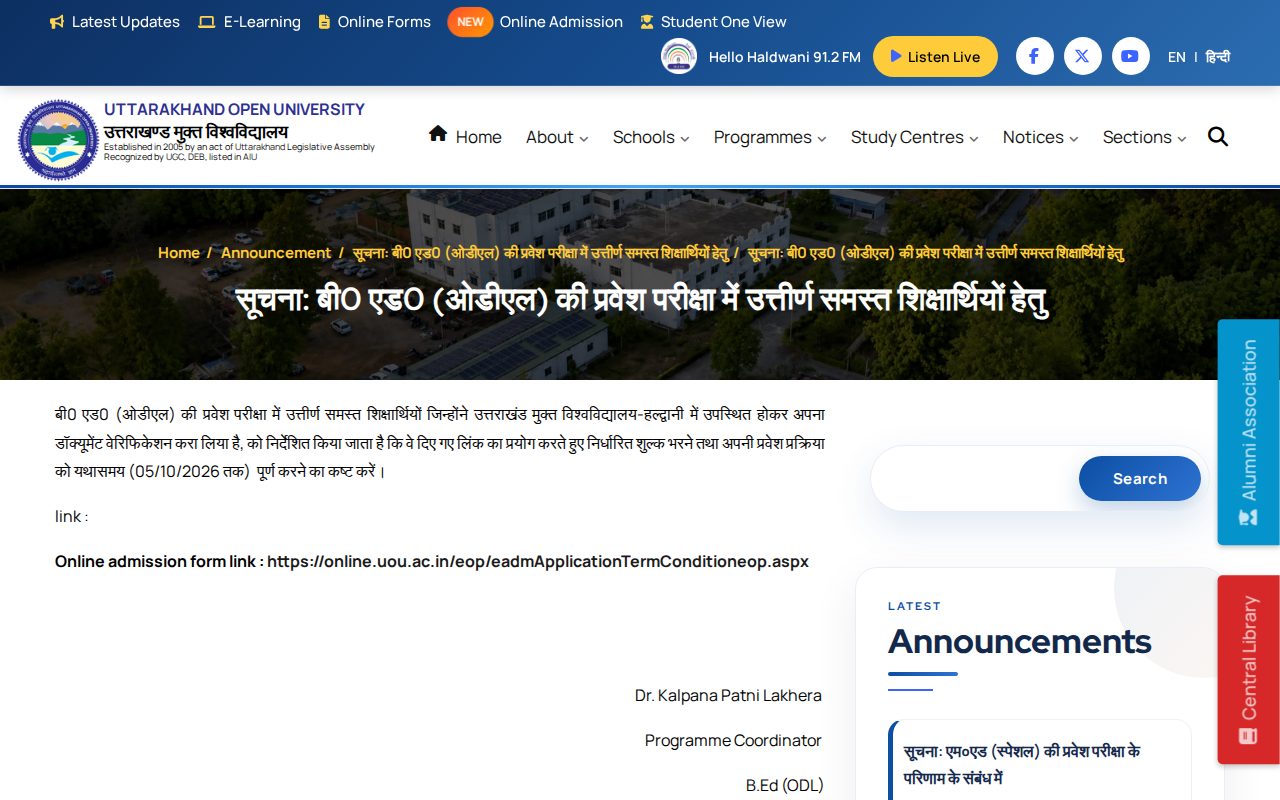 Official UOU page on uou.ac.in: UOU online admission form for B.Ed (ODL)